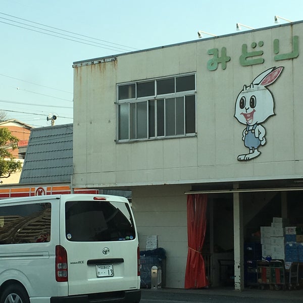Photos At サークルk 岡崎竜美台2丁目店 Now Closed 岡崎市 愛知県