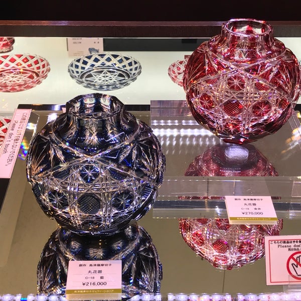 Fotos En 島津薩摩切子ギャラリーショップ Tienda De Artesanias En Kagoshima Fotos En 島津薩摩切子ギャラリーショップ Tienda De Artesanias En Kagoshima