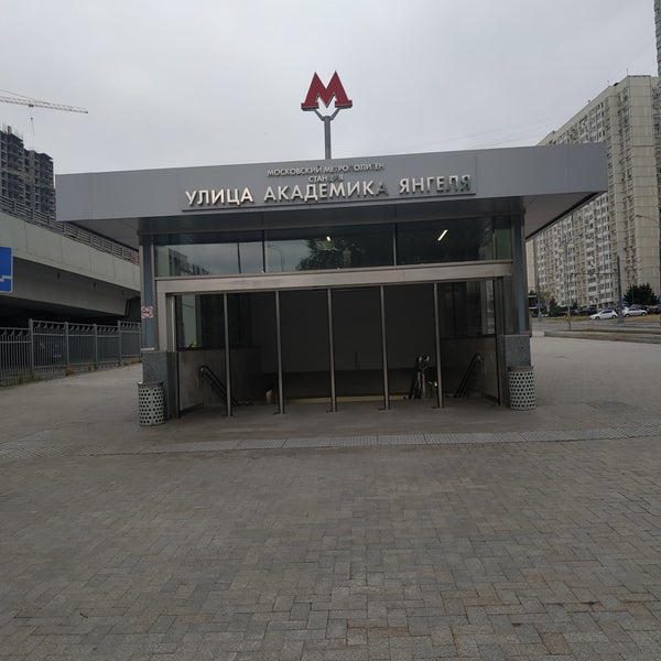 Россошанская улица. Зеленый бульвар улица академика янгеля. Янгеля автобус. Янгеля автобус. Академика янгеля 11 с3.