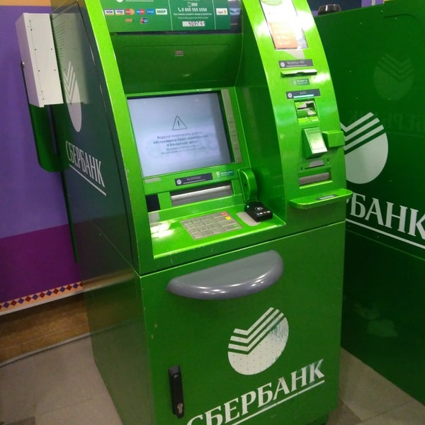 Банкоматы Сбербанка в ТЦ галерея. Банкоматы Сбербанка в Москве. Смоленск терминал Сбербанка. Банкоматы Сбербанка Смоленск. Банкоматы Сбербанка в ТЦ галерея. Банкоматы Сбербанка в Москве. Смоленск терминал Сбербанка. Банкоматы Сбербанка Смоленск.
