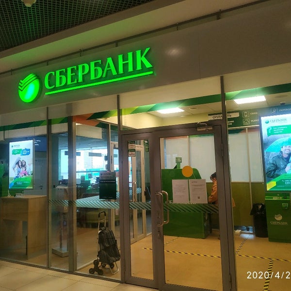 Сбербанк варшавское ш 76 корп 1 фото