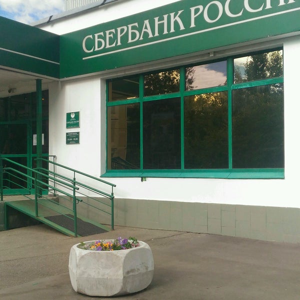 Сбербанк варшавское ш 76 корп 1 фото Альфа-Банк, отделение для малого бизнеса и ИП, банк, Варшавское ш., 76, корп. 1,