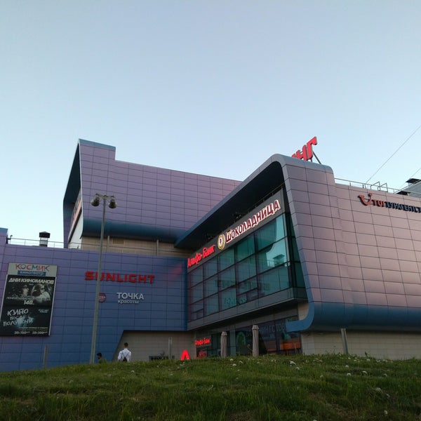 Галерея атлантис Галерея атлантис