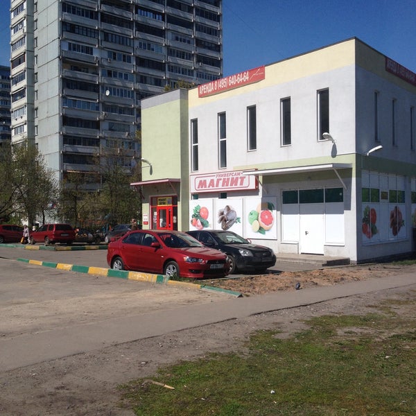 Магнит чертановская ул 7а фото