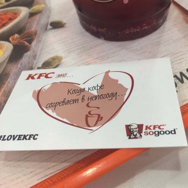 Photo taken at KFC by Alexander ✅ G. on 9/12/2015