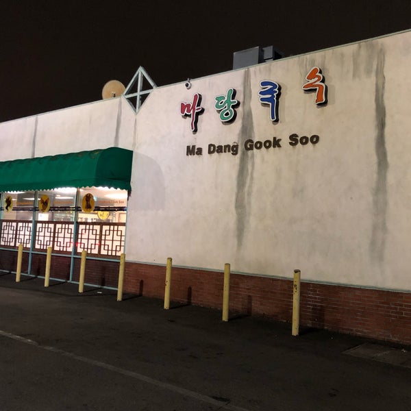 Ma Dang Gook Soo 마당국수 - 팁 32개 Ma Dang Gook Soo 마당국수 - 팁 32개