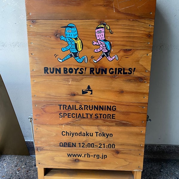 Photo taken at Run boys! Run girls! by Hidetaka H. on 2/24/2020