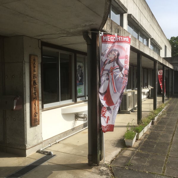 福島さくら遊学舎 Art Gallery 福島さくら遊学舎 Art Gallery