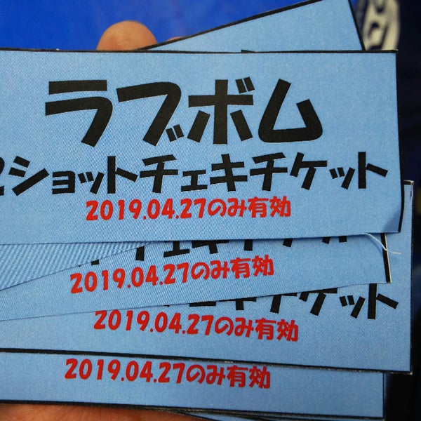 Amgホール Music Venue In 渋谷区 Amgホール Music Venue In 渋谷区