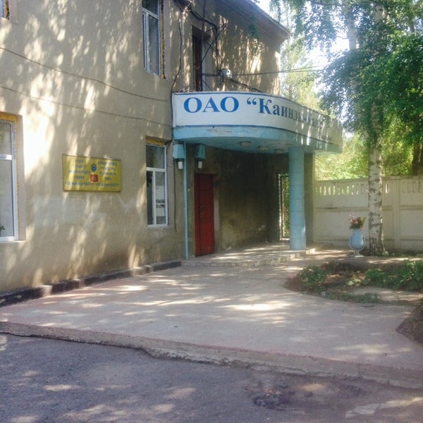 Каинды кант