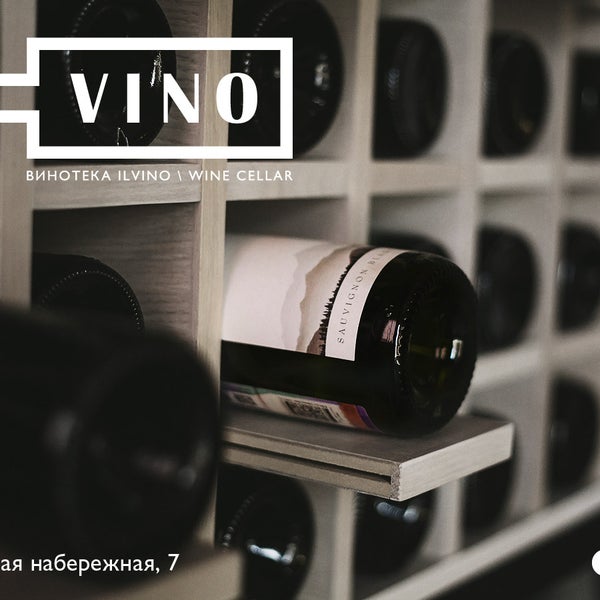 Foto scattata a IL VINO винотека/wine cellar da IL VINO винотека/wine cellar il 5/5/2014