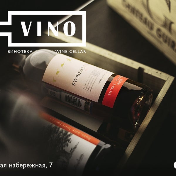 Foto diambil di IL VINO винотека/wine cellar oleh IL VINO винотека/wine cellar pada 5/5/2014