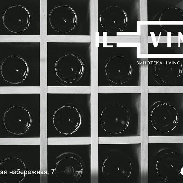 5/5/2014にIL VINO винотека/wine cellarがIL VINO винотека/wine cellarで撮った写真