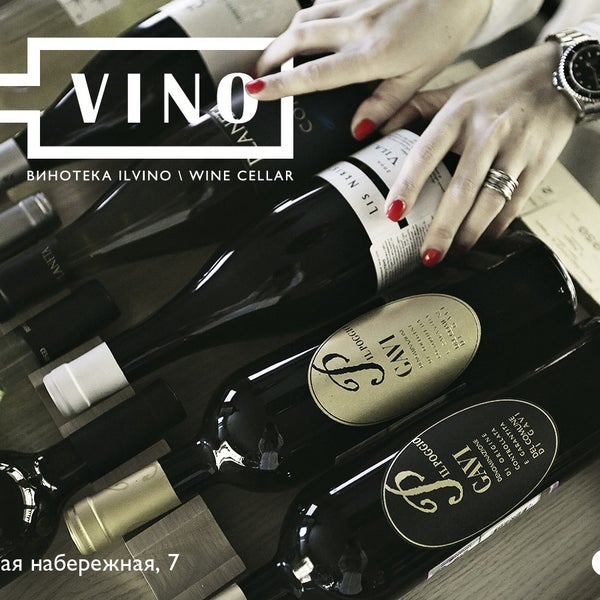 Снимок сделан в IL VINO винотека/wine cellar пользователем IL VINO винотека/wine cellar 5/5/2014