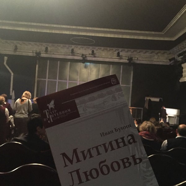 Das Foto wurde bei Драматический театр «На Литейном» von Elizaveta G. am 1/11/2019 aufgenommen