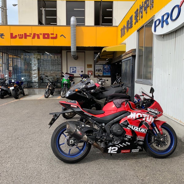 レッドバロン松山北環状店 松山市 愛媛県 Da Fotograflar