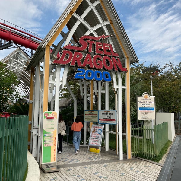 スチールドラゴン00 Steel Dragon 00 桑名市 三重県