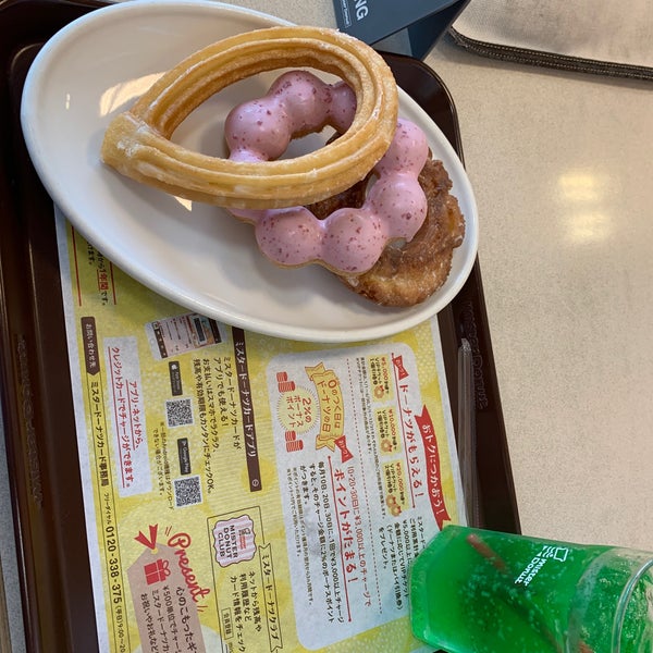 ミスタードーナツ 西明石ショップ Donut Shop In 明石市 ミスタードーナツ 西明石ショップ Donut Shop In 明石市