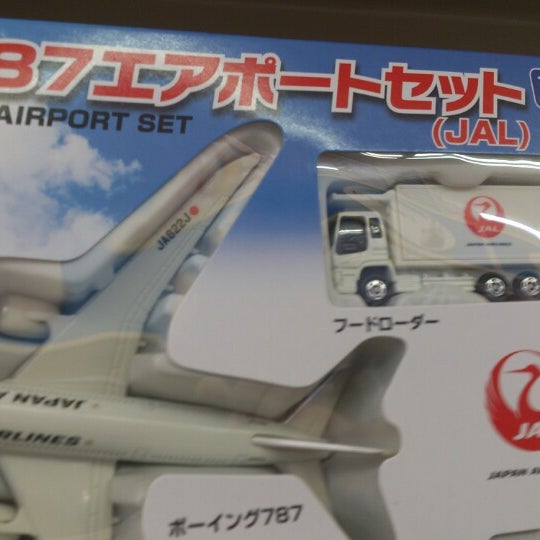 Photos At トイザらス 東戸塚店 Now Closed 戸塚区 戸塚区川上町87 8