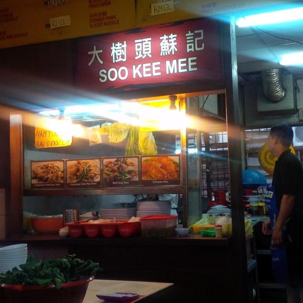 Soo Kee Mee Now Closed Chinese Restaurant In Taman Lucky Garden