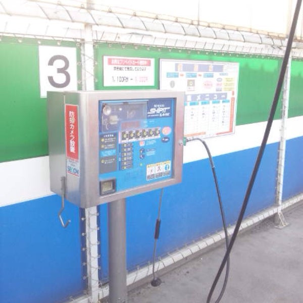 コイン洗車場 スーパーペガサス 船岡 柴田郡 船岡東2 8