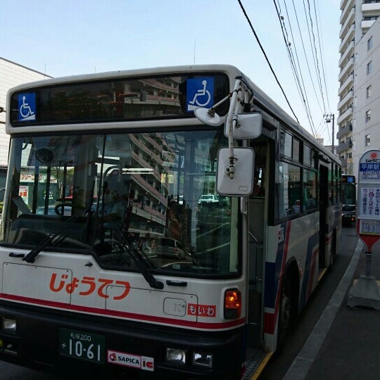 平岸駅前 バス停 豊平区 1 Tip From 55 Visitors 平岸駅前 バス停 豊平区 1 Tip From 55 Visitors