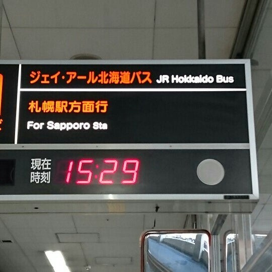 Fotos En 新札幌バスターミナル Estacion De Autobuses En 札幌市 Fotos En 新札幌バスターミナル Estacion De Autobuses En 札幌市