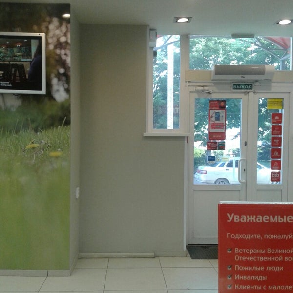 Мтс Магазин Ульяновск
