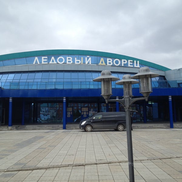 Дмитров Ледовый дворец керлинг