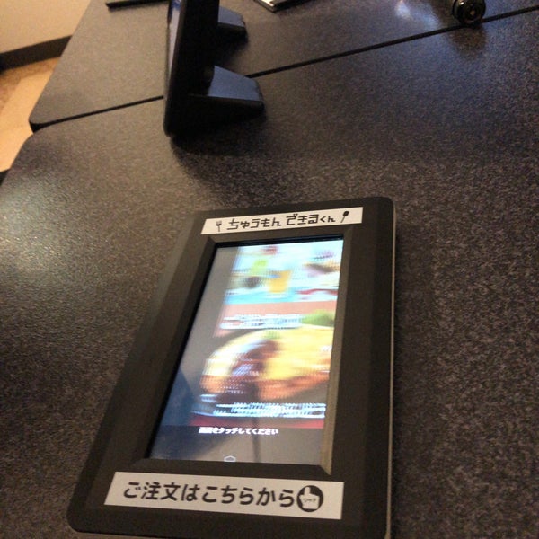 カラオケバンバン 秋田駅前店 Bar De Karaoke