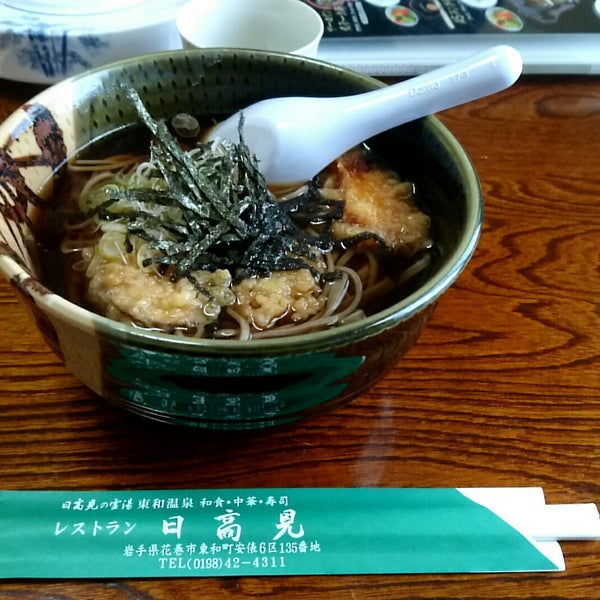 レストラン日高見 1 Tip From 15 Visitors