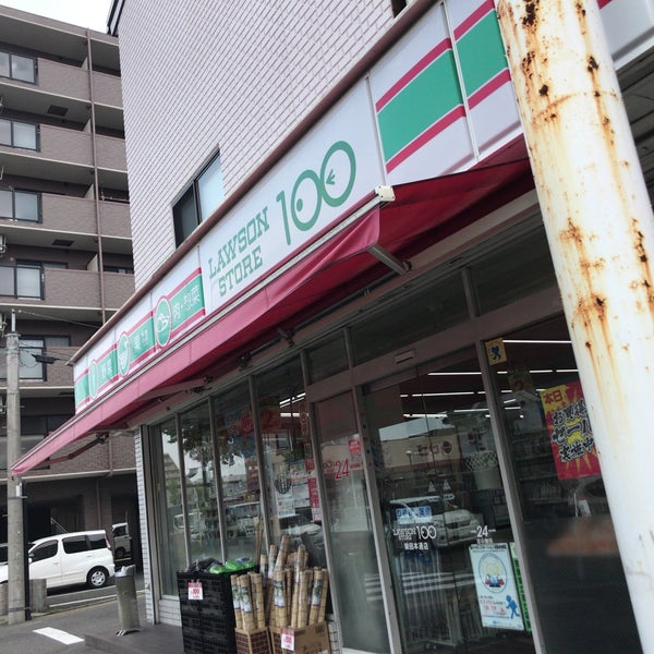 Photos At ローソンストア100 柴田本通店 Convenience Store In 名古屋市 Photos At ローソンストア100 柴田本通店 Convenience Store In 名古屋市