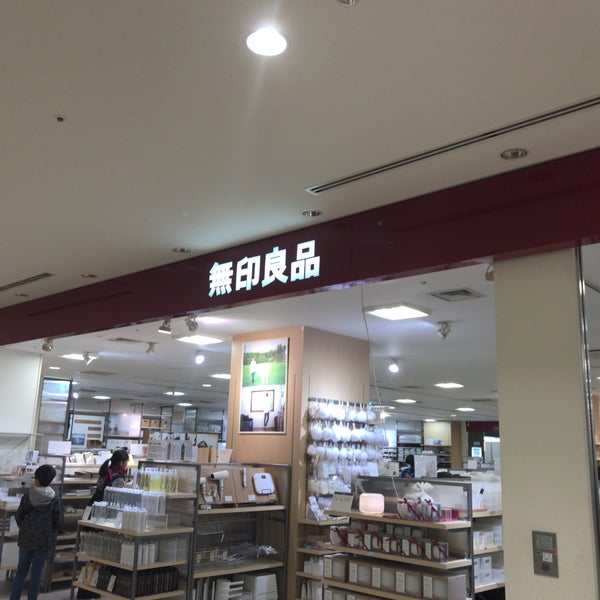 無印良品 いわき市 福島県 無印良品 いわき市 福島県