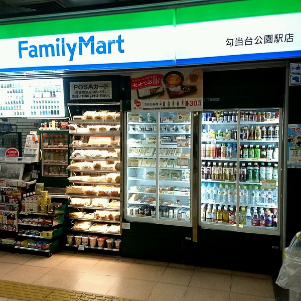 ファミリーマート 勾当台公園駅店 青葉区本町3 9 ファミリーマート 勾当台公園駅店 青葉区本町3 9