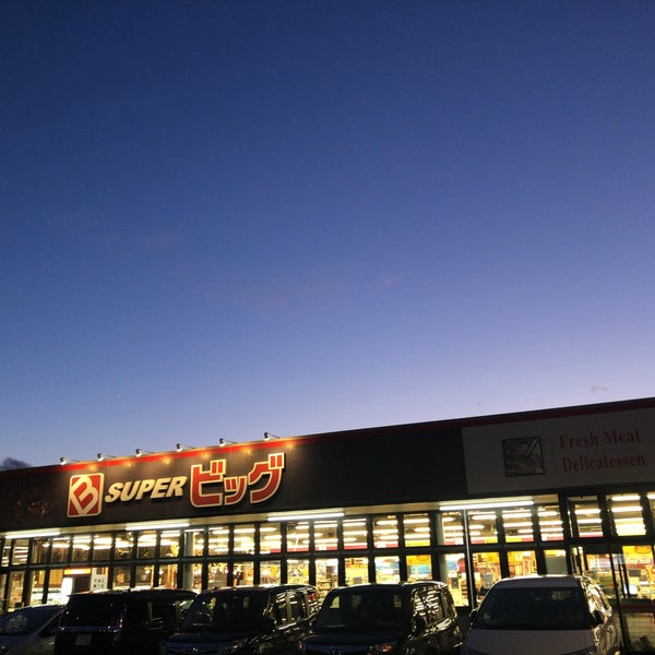 スーパービッグ 六丁の目店 仙台市 宮城県 Da Fotograflar スーパービッグ 六丁の目店 仙台市 宮城県 Da Fotograflar