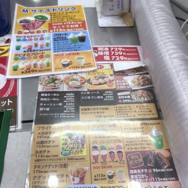 Photos At ポッポ 花巻店 Fast Food Restaurant