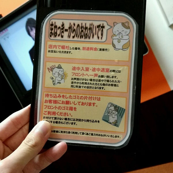 まねきねこ 仙台一番町next Artik Kapali 仙台市 Da Karaoke Box