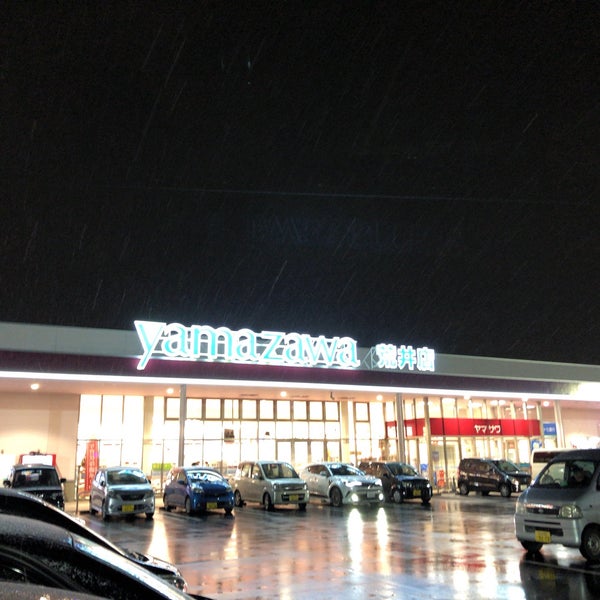 ヤマザワ 荒井店 仙台市 宮城県