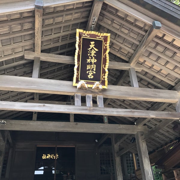 Photos At 天津神明宮 Shrine