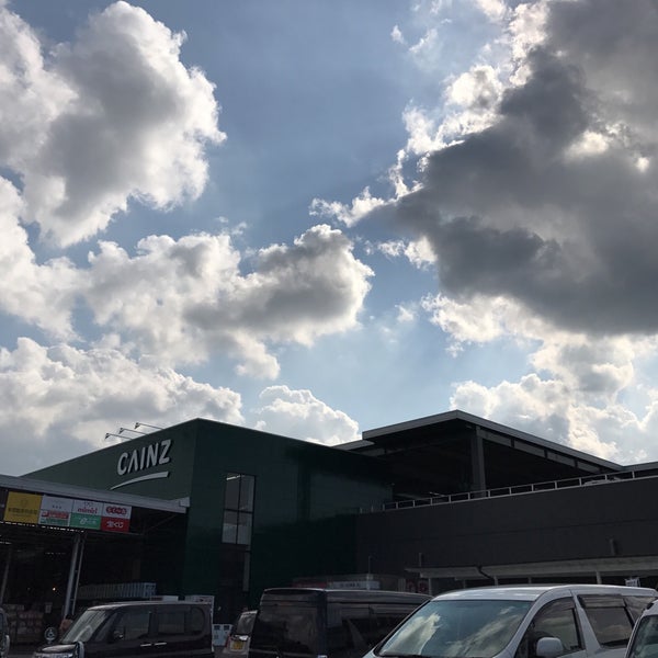 カインズホーム 茂原店 473人の訪問者 から 3個のtips 件