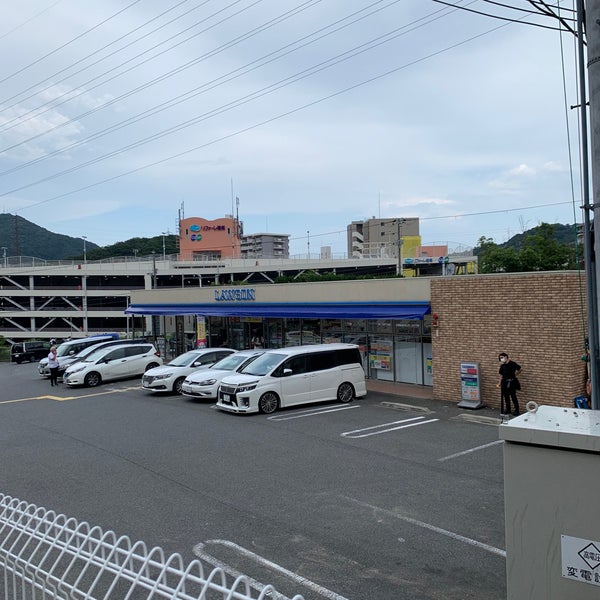 Photos At ローソン 神戸妙法寺荒打店 Convenience Store In 神戸市須磨区 Photos At ローソン 神戸妙法寺荒打店 Convenience Store In 神戸市須磨区
