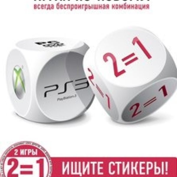 Республика Игр Интернет Магазин
