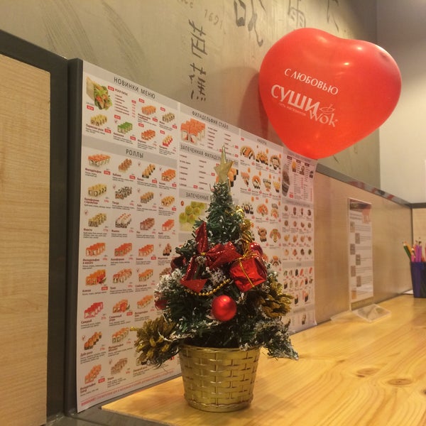 Суши Вок Скидка В День Рождения Спб