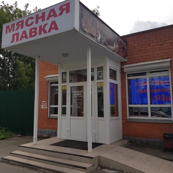 Мясная лавка #MLAVKA, Белинского, Mlavka - Санкт-Петербург - Tabler