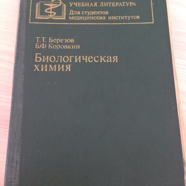 архитектура изучение книги. книга специальная дошкольная педагогика. академия учебная литература. назарова наталья михайловна специальная педагогика. академия учебная литература.