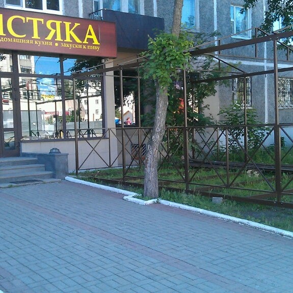 Три Толстяка Магазин Официальный Сайт Женская
