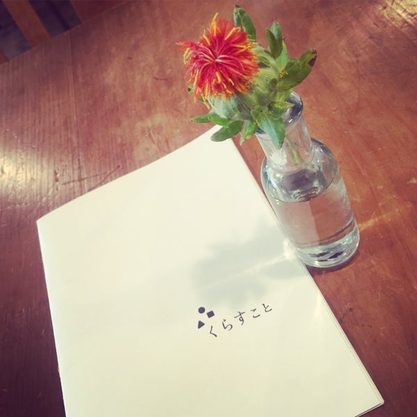 くらすこと の店 1 Tip From Visitors くらすこと の店 1 Tip From Visitors