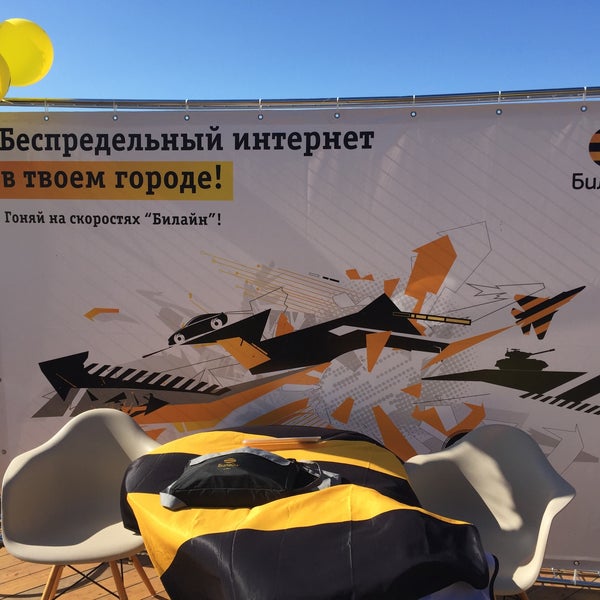 Билайн центр караганда. Билайн казахстан офис. Казахстан деловой центр. Билайн центр караганда. Билайн центр караганда.