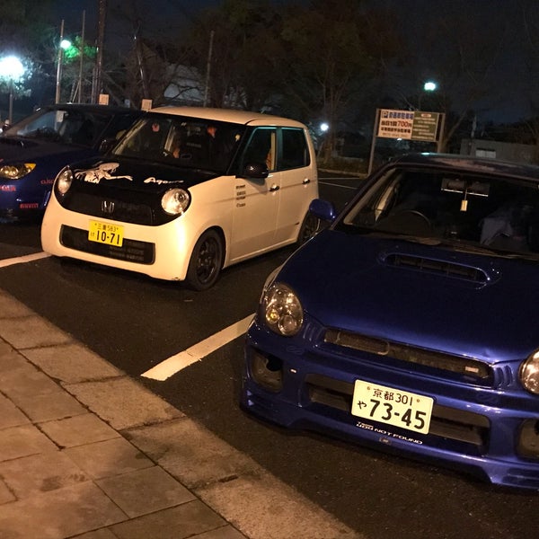 Photos At 平等院鳳凰堂駐車場 Parking Photos At 平等院鳳凰堂駐車場 Parking