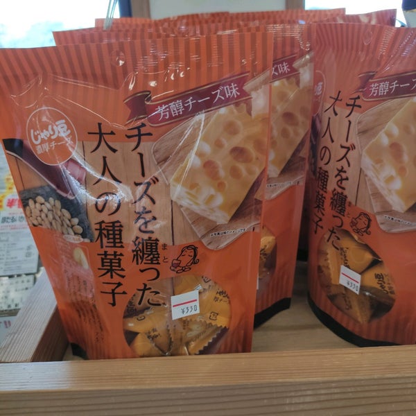 大漁鮮華 呼子町呼子1744 17